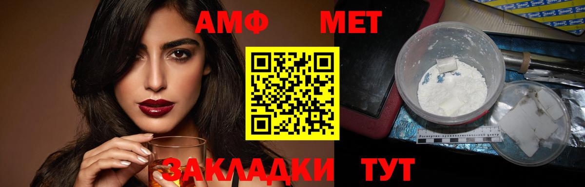 Муром  Amphetamine  Вход с VPN  Амфетамин Premium  Amphetamine 