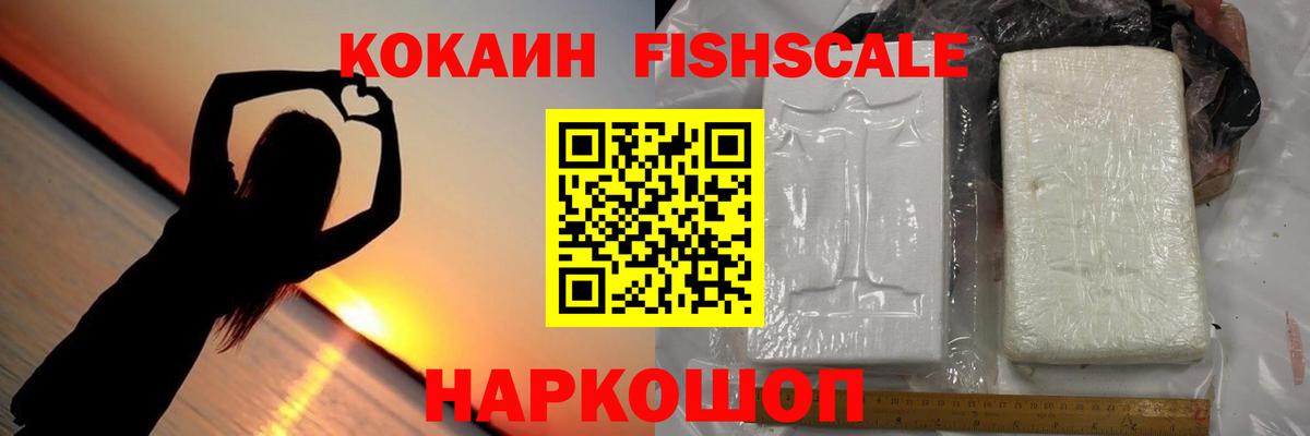 Муром  КОКАИН 98%  Вход с VPN 