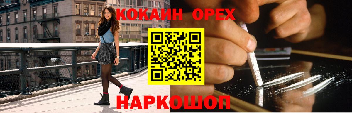 Cocaine VHQ Муром