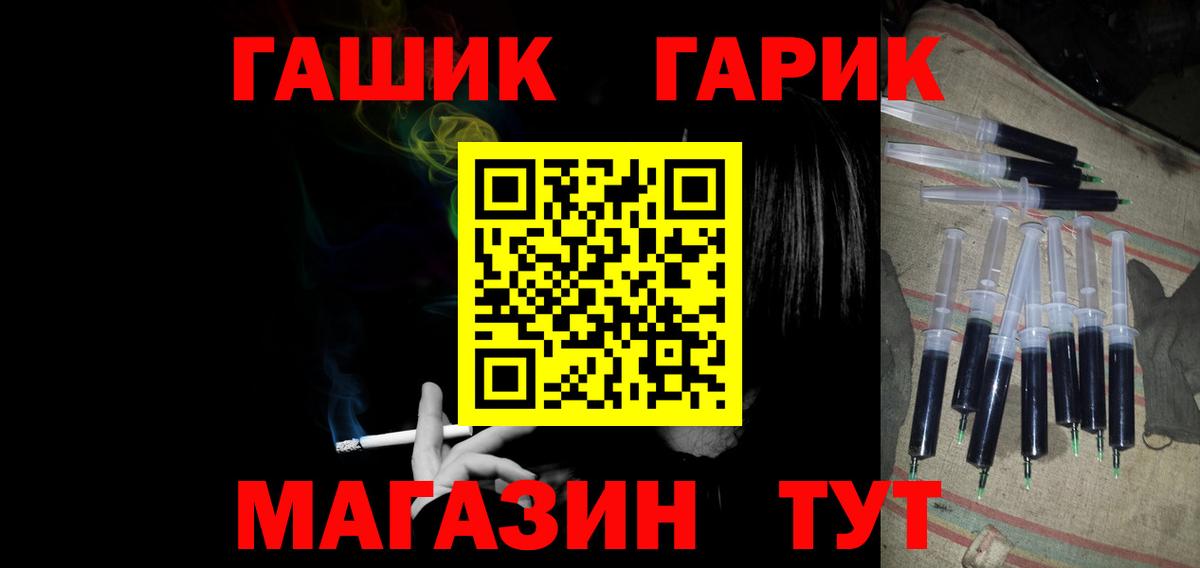 Гашиш Изолятор Муром