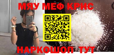 амф Донской