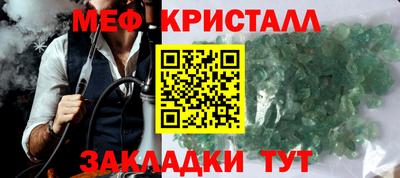 а пвп мука Донецк
