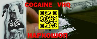 амф Донской