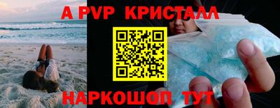 амф Донской