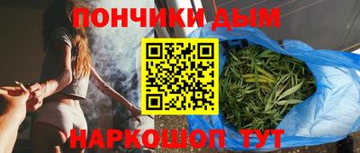 а пвп мука Донецк