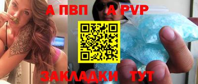 а пвп мука Донецк