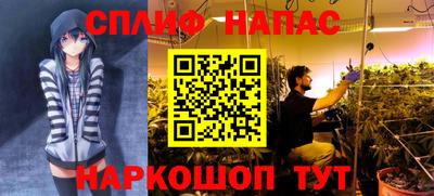 а пвп мука Донецк