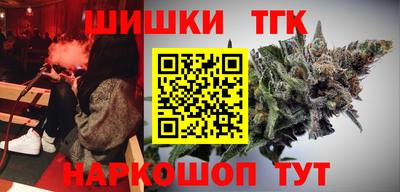 шишки Ижевск