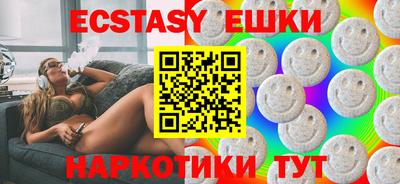 ПСИЛОЦИБИНОВЫЕ ГРИБЫ Дубна