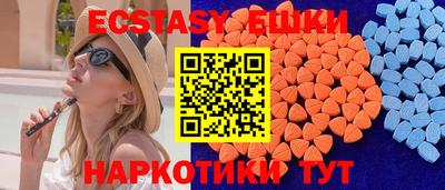 ПСИЛОЦИБИНОВЫЕ ГРИБЫ Дубна
