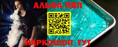 амф Донской