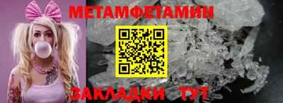 амф Донской