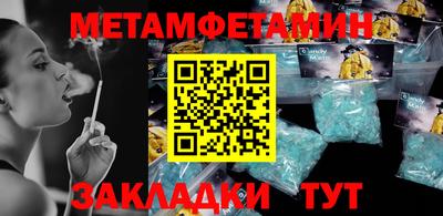 амф Донской
