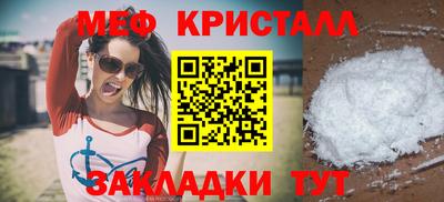 марихуана Ивантеевка