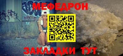 а пвп мука Донецк