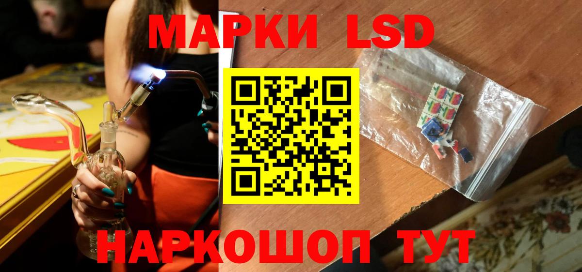 ЛСД экстази кислота  LSD-25 экстази  Муром  Вход с VPN 