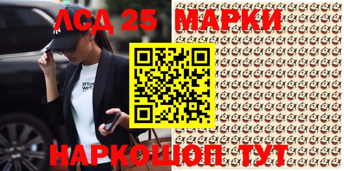 Муром  Марки N-bome 1500мкг  Вход с VPN  Марки N-bome 1500мкг 