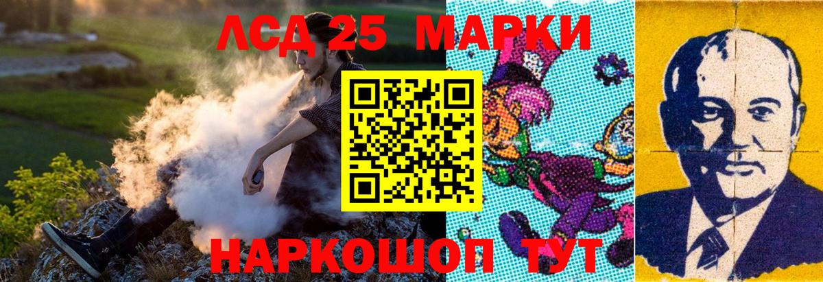 Марки N-bome 1,8мг Муром