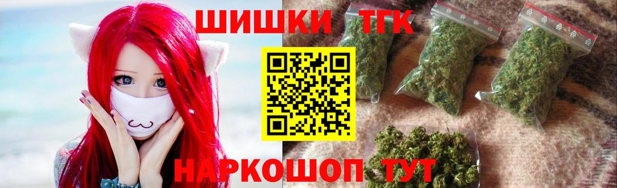 Бошки Шишки сатива  Конопля ГИДРОПОН  Конопля SATIVA & INDICA  Вход с VPN  Муром 